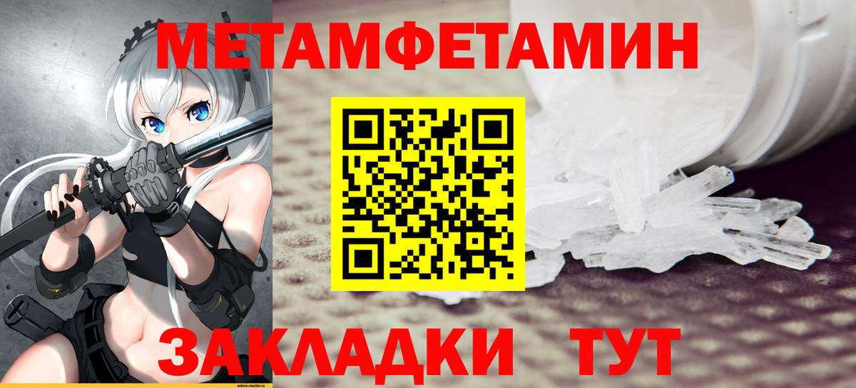МЕТАМФЕТАМИН  МАРИХУАНА  ЭКСТАЗИ  Серпухов  МЕФ кристаллы  МЕФ  Вход с VPN  ГАШИШ  ГАШИШ  КОКАИН  НБОМе 