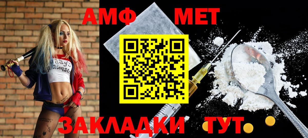 Амфетамин  Вход с VPN  Серпухов  АМФЕТАМИН 98% 