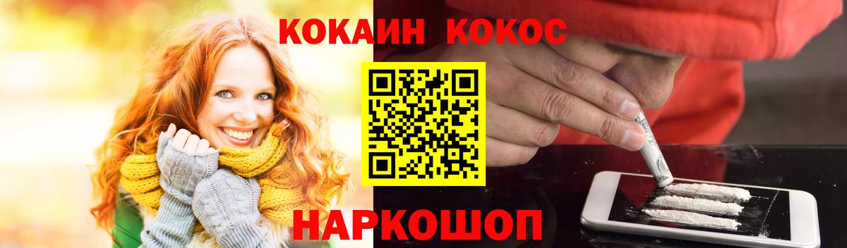 Серпухов  Кокаин Боливия  Вход с VPN  Кокаин Колумбийский 