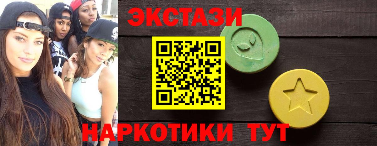 Ecstasy louis Vuitton  Экстази  Серпухов  Экстази 280мг  Вход с VPN 