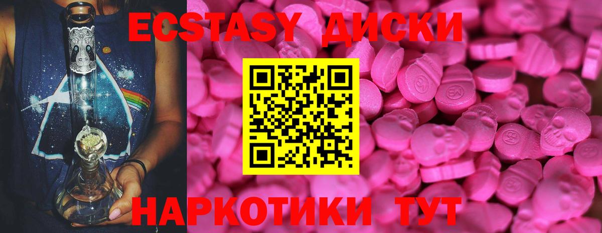 Ecstasy DUBAI Серпухов