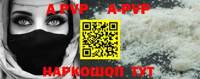 сатива Рузаевка