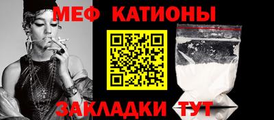 сатива Рузаевка