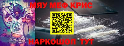 кокаин Рыбинск