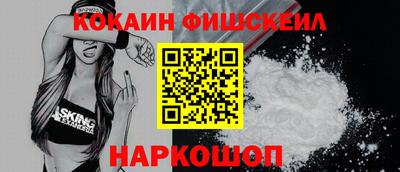 кокаин Рыбинск