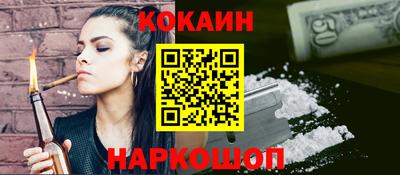 ALPHA-PVP Рязань
