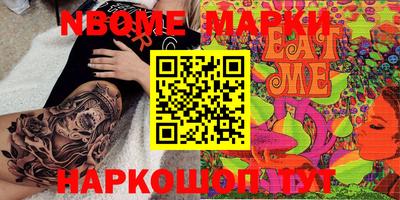 кокаин Рыбинск
