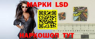 шишки Севастополь