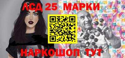 сатива Рузаевка