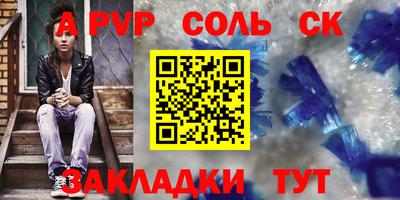 кокаин Рыбинск