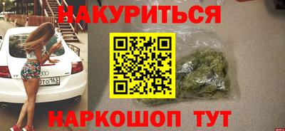 сатива Рузаевка