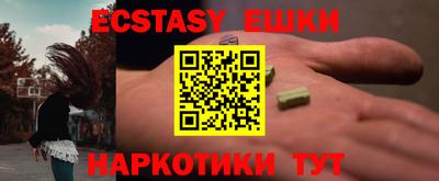 кокаин Рыбинск