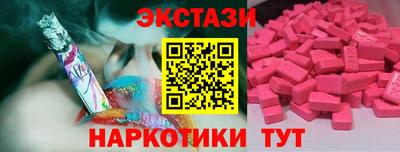 кокаин Рыбинск