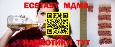 сатива Рузаевка