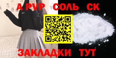 скорость Свободный