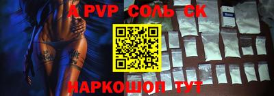 сатива Рузаевка