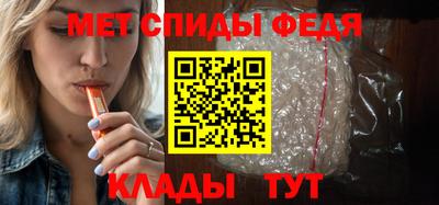ALPHA-PVP Рязань