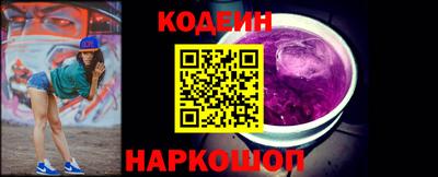 кокаин Рыбинск