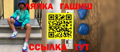 каннабис Северобайкальск