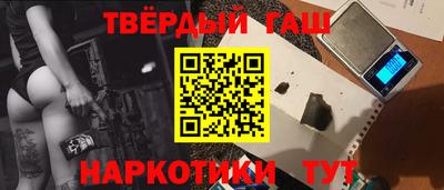 кокаин Рыбинск