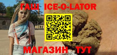 сатива Рузаевка