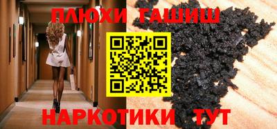 шишки Севастополь