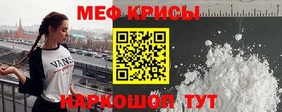 сатива Рузаевка