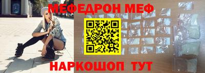 шишки Севастополь