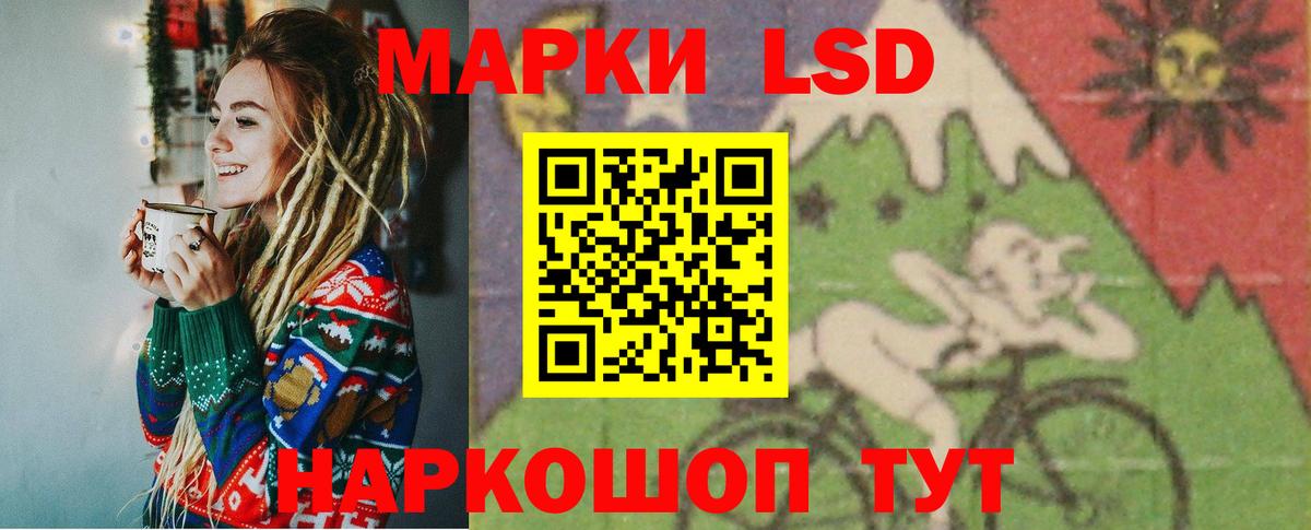 LSD-25 экстази ecstasy  LSD-25 экстази кислота  Серпухов  Вход с VPN 
