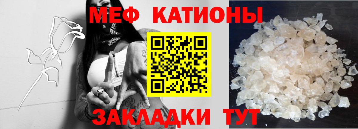 Мефедрон мука Серпухов