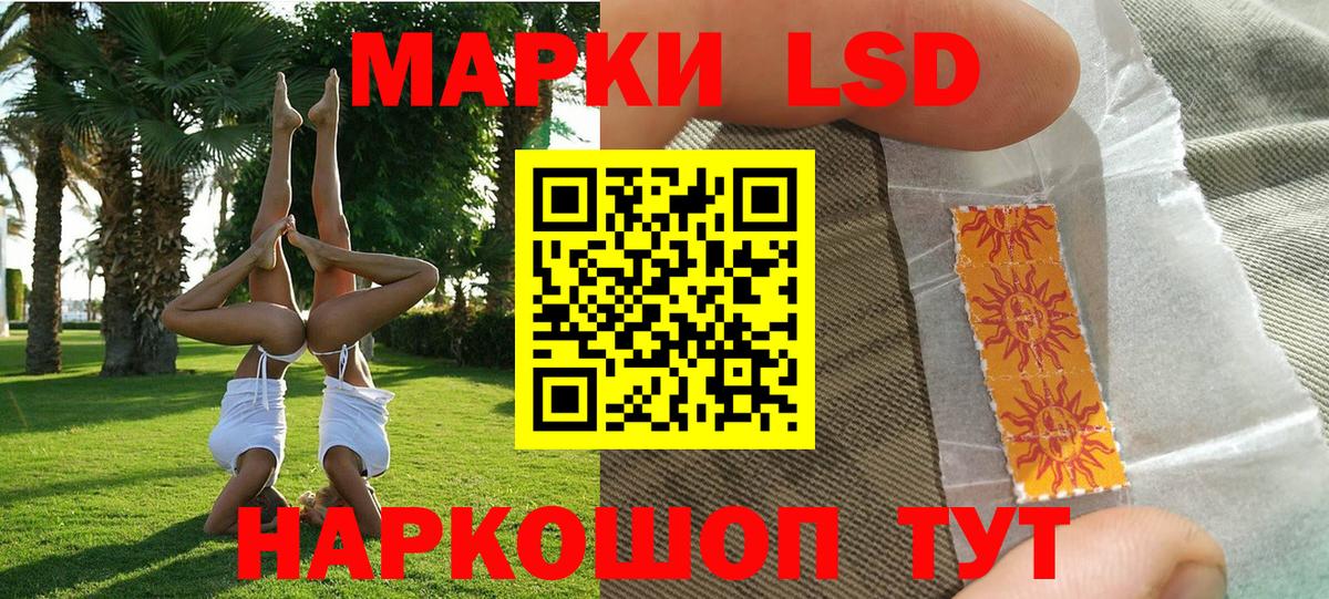 Марки 25I-NBOMe 1,8мг  Вход с VPN  Марки N-bome  Серпухов 